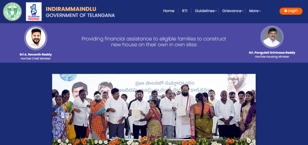 Indiramma Indlu Portal