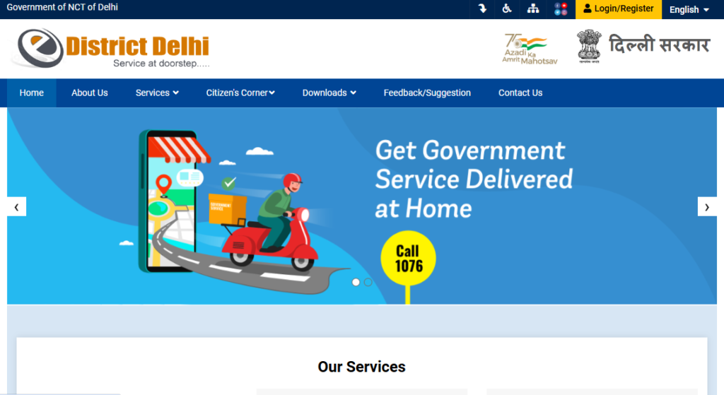 Delhi E-District Portal