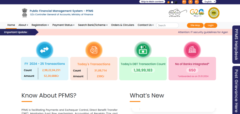 PFMS Portal