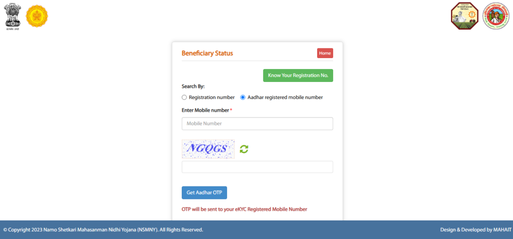 Check Beneficiary Status